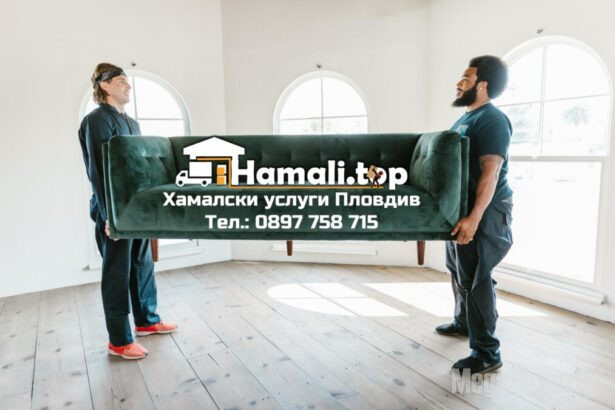 Хамалски услуги, транспорт преместване Пловдив