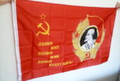 СССР знаме Ленин жил жив будет жить Русия революция 1917