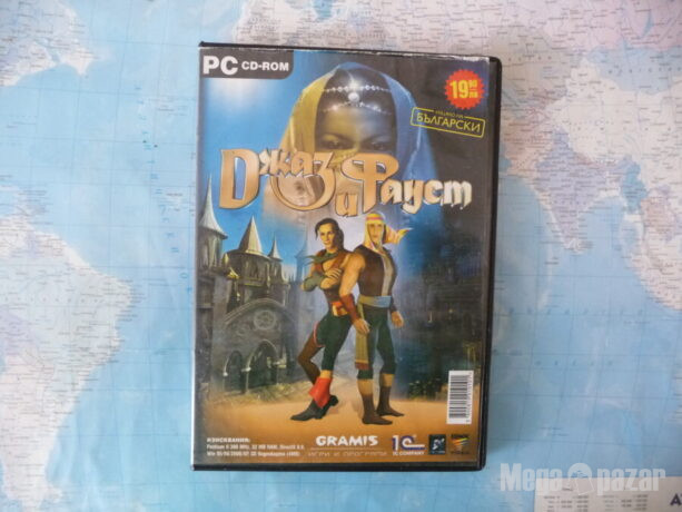 PC CD-ROM Джаз и Фауст компютърна игра приключения битки