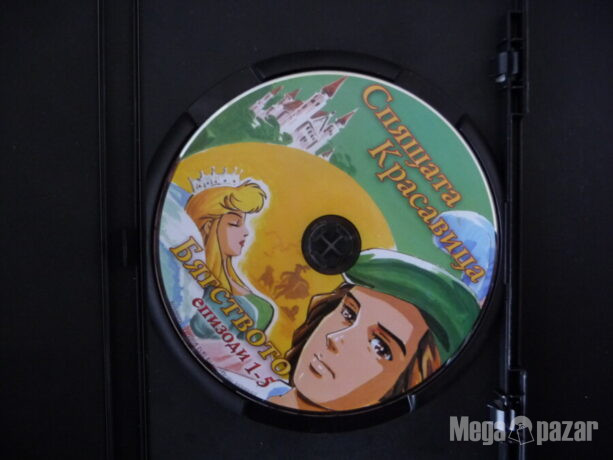 Бягството на Спящата красавица DVD филм детски приказка класика