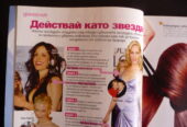 Cosmopolitan 5/2004 Рене Зелуегър Женския оргазъм плоско коремче стани богата