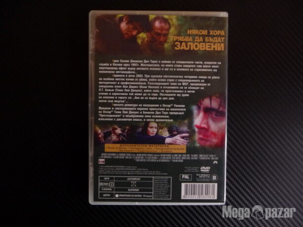 Преследваният DVD филм Томи Лий Джоунс Бенисио дел Торо екшън Рамбо