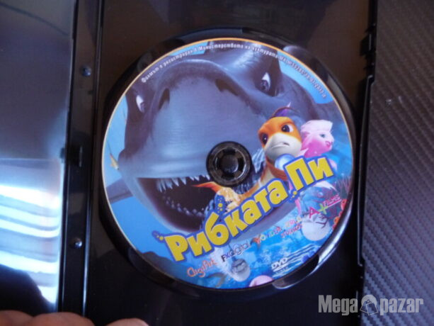 Рибката Пи DVD филм анимационен детски приключения в океана