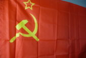 Ново Знаме на СССР Съветския съюз Сърп и чук петолъчка комунизъм Русия флаг байрак Ленин Сталин